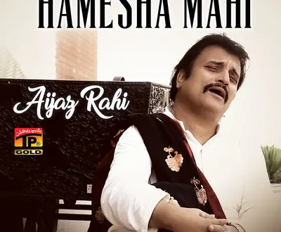 Aijaz Rahi