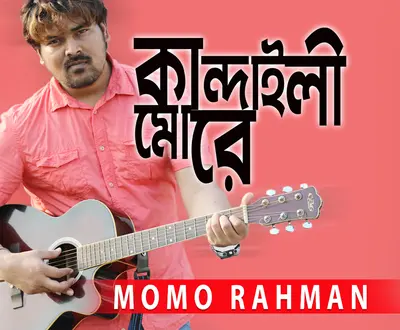 Momo Rahman