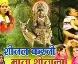 Aashish Akela
