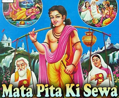 Pradeep Mishra