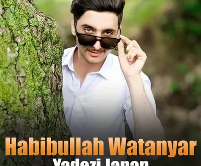 Habibullah Watanyar