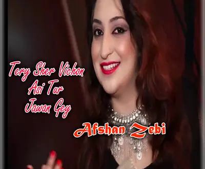 Afshan Zebi