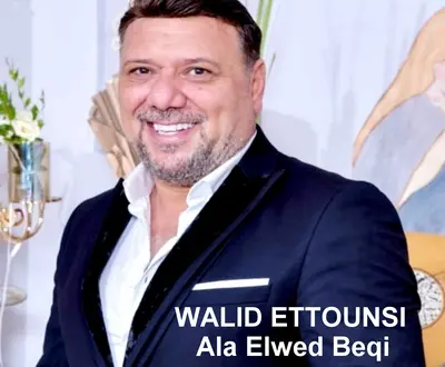 Walid Ettounsi