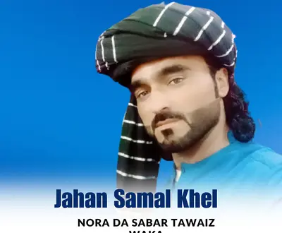 Jahan Samal khel