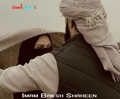 Imam Baksh Shaheen