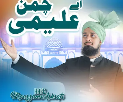 Hafiz Moazzam Ashrafi
