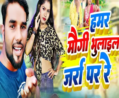Jitendar Raftar