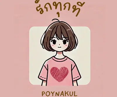 POYNAKUL