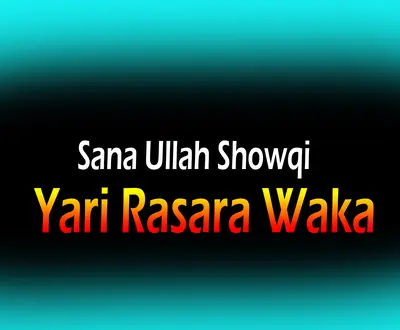 Sana Ullah Showqi