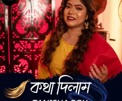 Tanisha Roy