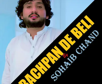 Sohaib Chand