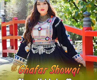 Ghafar Showqi