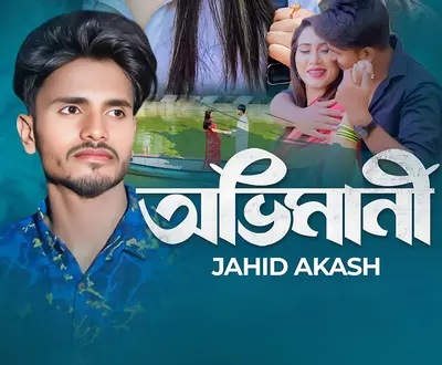 Jahid Akash