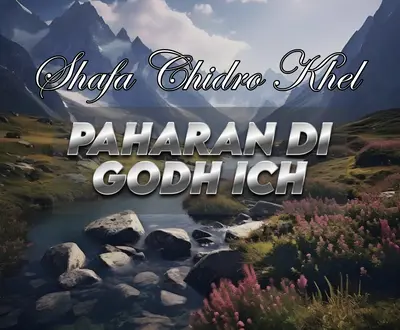 Shafa Chidro Khel
