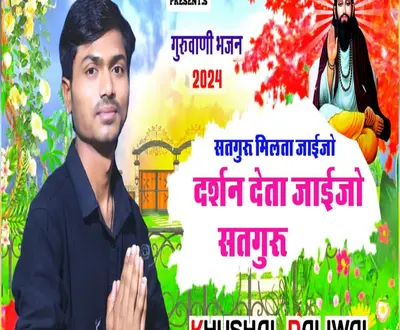 Khushal Paliwal