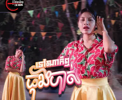វល័ក្ខ