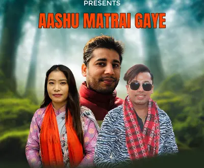 Nabaraj Gautam