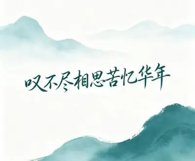 袁东野