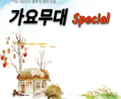 한정무