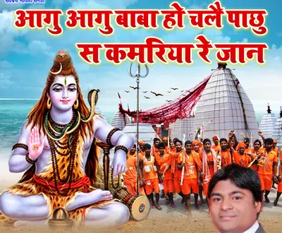 Sushil Rai