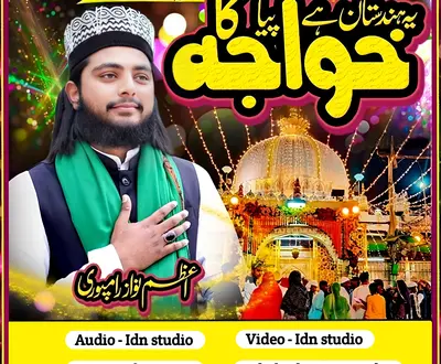 Azam nawaz rampuri