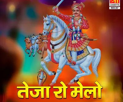 Mukesh Rawal