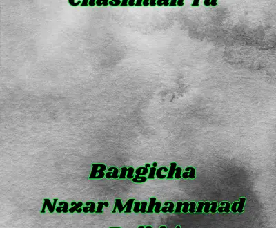 Bangicha