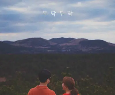 김광일