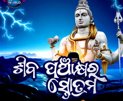 Rupak Parida