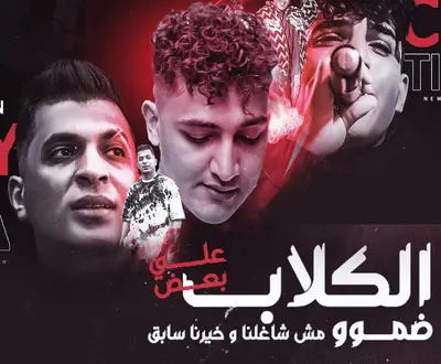 Yousef Osha