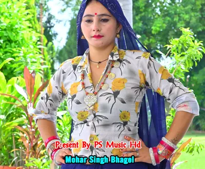 Mohar Singh Bhagel
