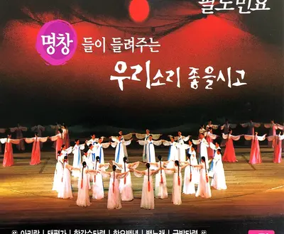 오갑순