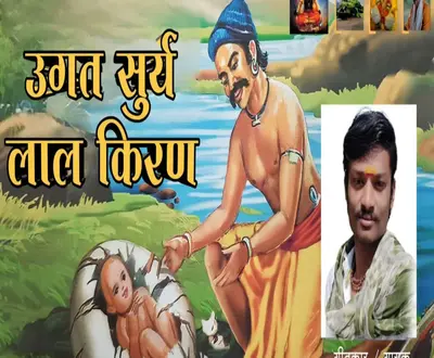 prashant nikam