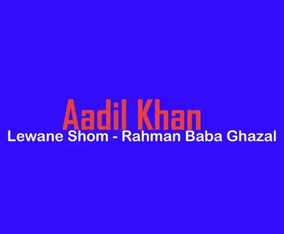 Aadil Khan