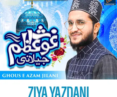 Ziya Yazdani