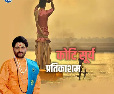 Nandakishor Pandey Ji