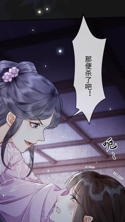 漫画第1章第3页