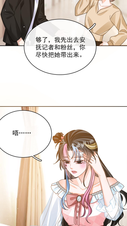 漫画第1章第42页