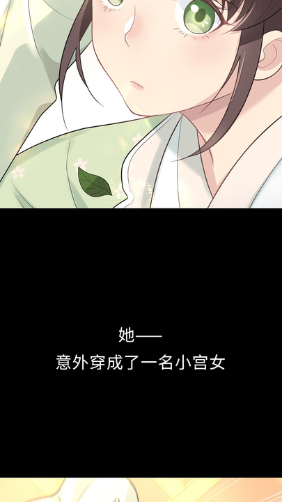 漫画第1章第3页