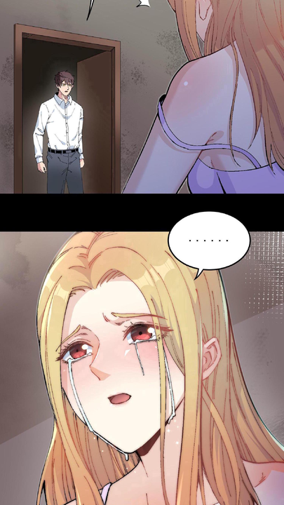 漫画第1章第26页