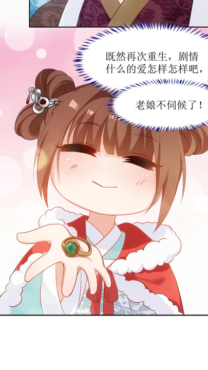 漫画第1章第26页