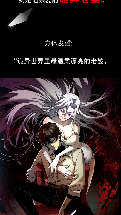 漫画第1章第2页