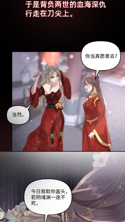 漫画第1章第4页