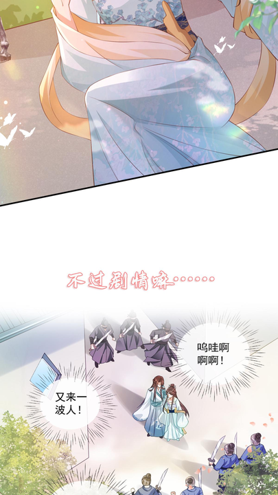 漫画第1章第12页