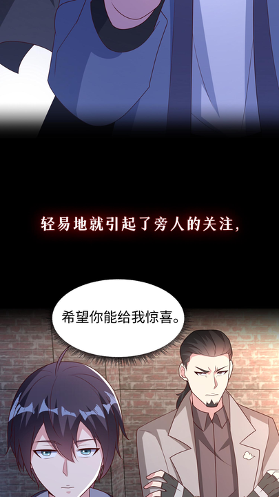 漫画第1章第15页