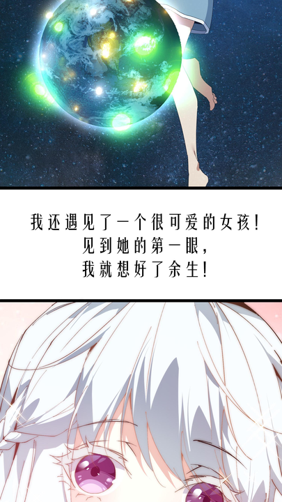漫画第1章第7页
