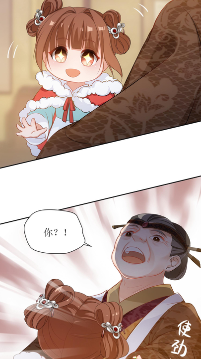 漫画第1章第23页