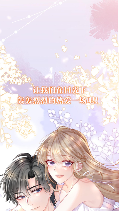 漫画第1章第8页