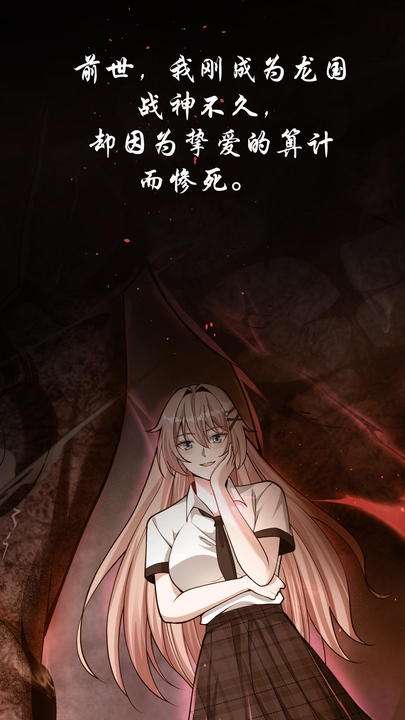 漫画第1章第1页