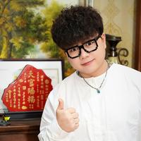 李俊昊演员头像
